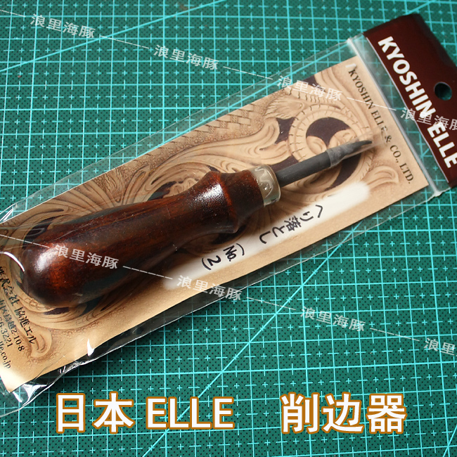 【日本ELLE紅柄削邊器】DIY手工皮具皮藝工具 倒角修邊器 1/2號