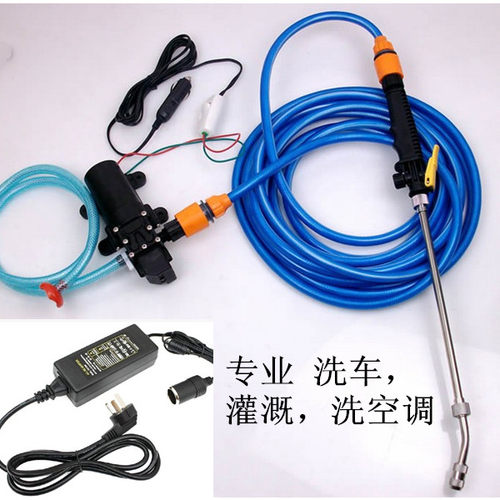 弯头专业水枪空调清洗设备加长高压水泵微型电动220V可调喷头工具 - 图0