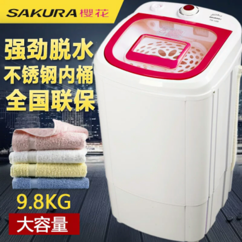 Sakura/櫻花 T98-1088 脫水機甩幹機家用甩幹機單甩手動脫水桶單