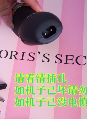 灵童充电线原装加长剃须刀配件