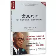 松下幸之助 新人首单立减十元 21年8月 淘宝海外 松下幸之助 新人首单立减十元 21年8月 淘宝海外
