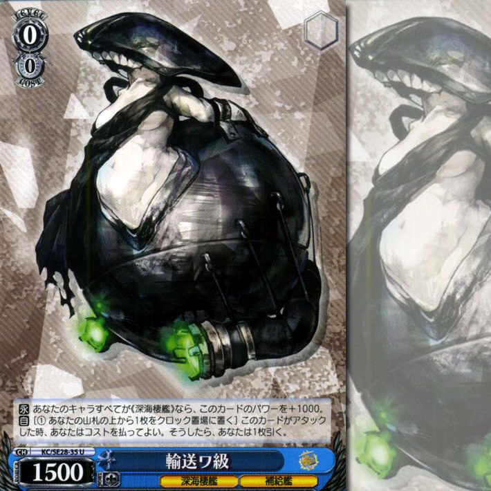 深海栖舰 新人首单立减十元 21年9月 淘宝海外