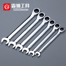 Bullion Steamers Repair Tool Ratchet Wrench Dual-use Active Wrench Quick Dual-use Opening Plum Blossom wrench