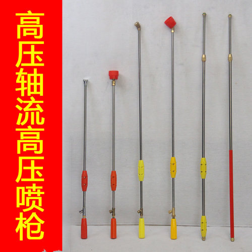 农用喷雾器打药机水枪可调雾化轴流高压喷枪头担架式机动柴油机用 - 图0
