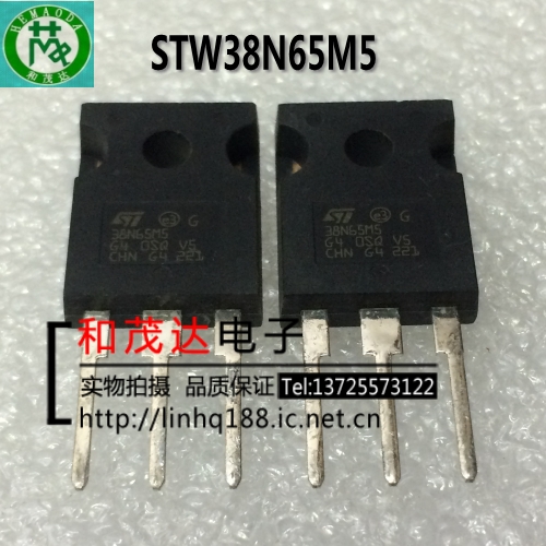 全新现货 STW38N65M5 38N65M5 TO-247 场效应管MOS管N沟道650V - 图2