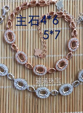 925纯银，玫瑰金手链主石