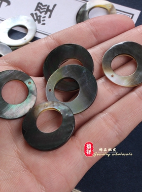 新品 天然黑蝶贝 25mm偏心圆单边孔圆环贝壳挂件 diy耳环挂坠配件