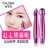 Шариковая эссенция, осветляющий крем для глаз, подтягивающий увлажняющий красный (черный) чай от мешков под глазами, против морщин