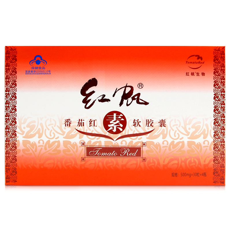 红帆R番茄红素软胶囊 500mg/粒*30粒*4瓶 - 图3