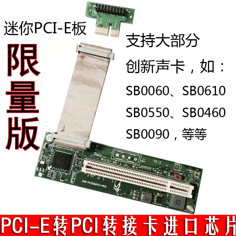 PCI-E转双PCI扩展卡minipcie转PCI转接卡工控机监控视频采集卡 - 图2