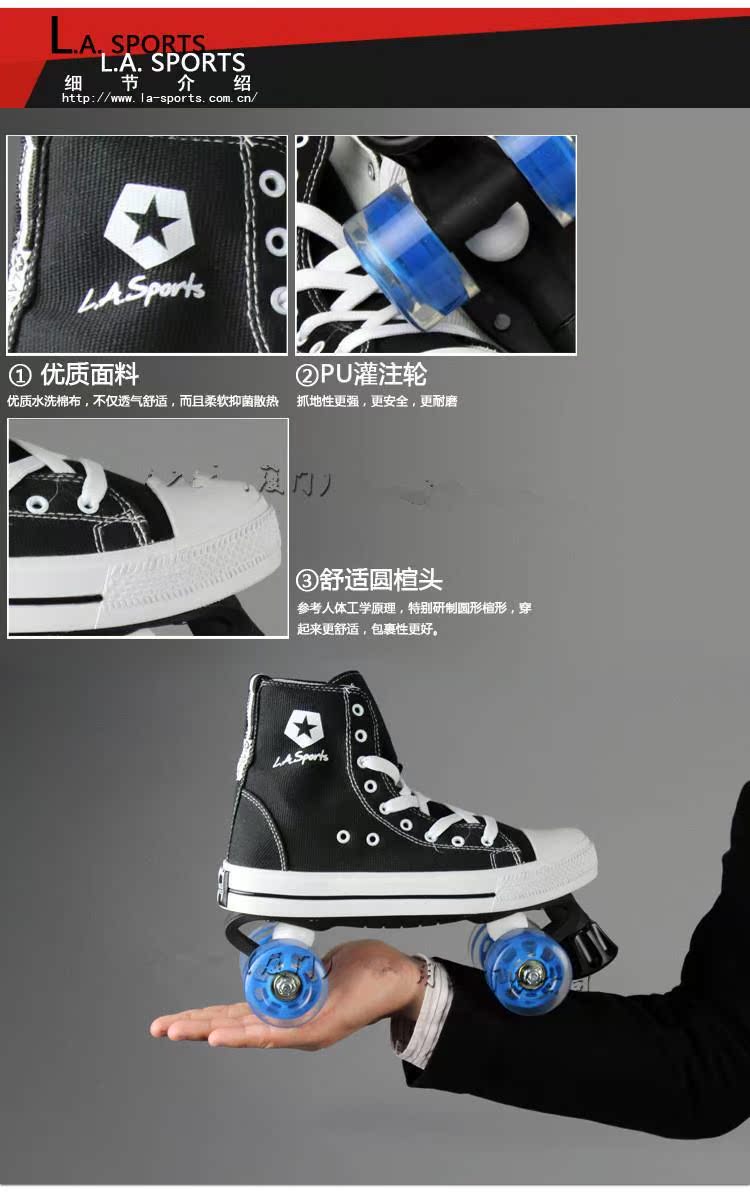 Patins à roulettes - Ref 2583013 Image 21