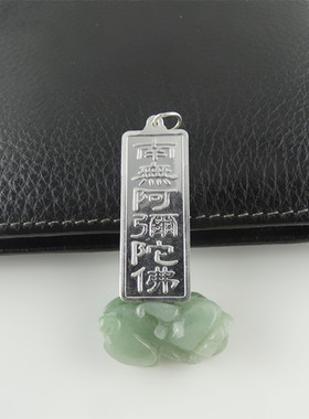 包邮手工银饰阿弥陀佛吊坠