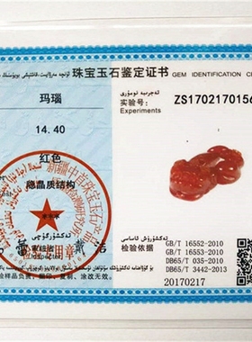 红玛瑙貔貅水晶男女款招财吊坠