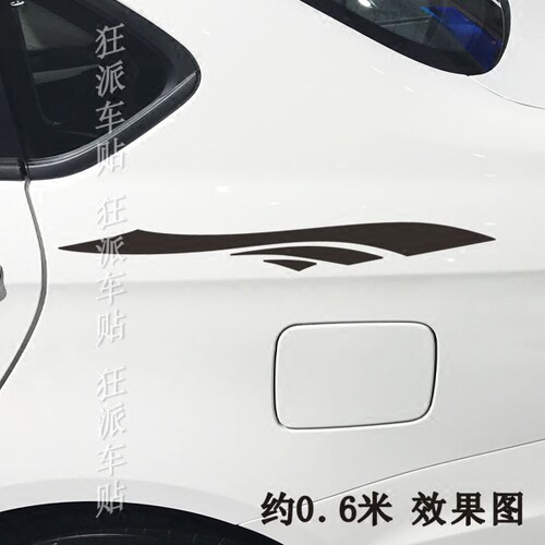 大号长条划痕汽车贴纸大面积遮挡遮盖车门侧门刮擦车贴装饰车身贴 - 图3