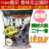 Mèo xả rác Nhật Bản Miao Di mèo xả siêu nước hoa Oxus hấp thụ nước khử mùi kết tụ bentonite mèo xả rác 10 lít - Cat / Dog Beauty & Cleaning Supplies bàn chải lông mèo Cat / Dog Beauty & Cleaning Supplies