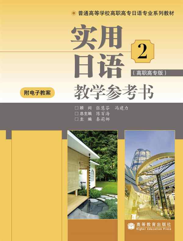 秦日书 新人首单立减十元 22年2月 淘宝海外