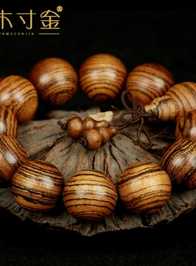 天然虎皮檀木手串2.0虎皮纹佛珠