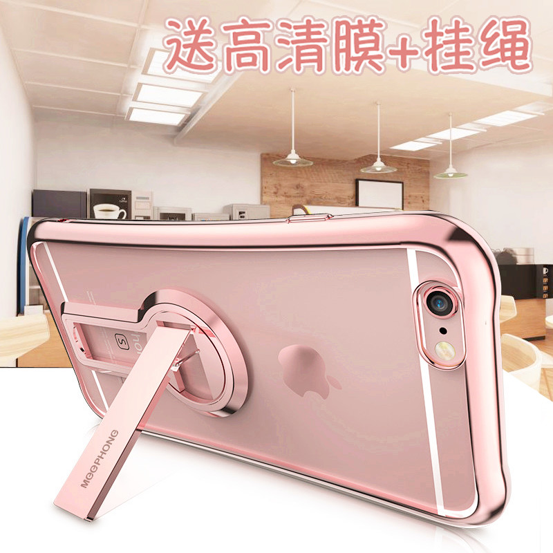 iphone7手機殼支架掛繩矽膠蘋果7plus保護殼防摔個性創意潮男女款液態矽膠