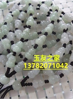 天然翡翠玉石项链男女款毛衣链