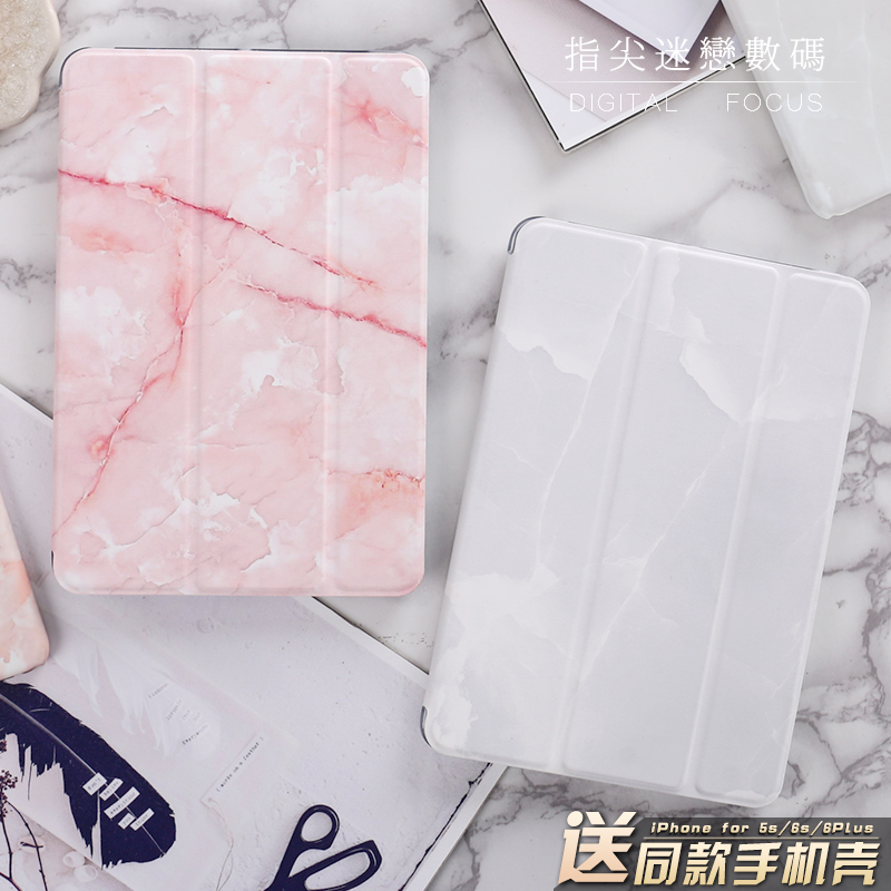 指尖迷戀 ipad air2保護套pro11簡約2018新款迷你4粉色大理石9.7文藝mini5殼2019新版air10.5寸日韓休眠皮套