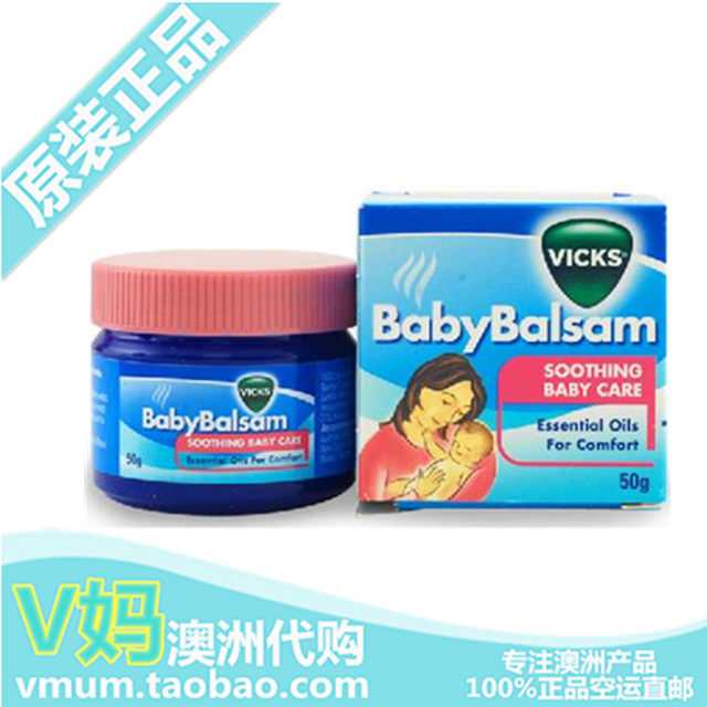 baby balsam vicks for cough