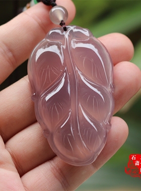 原色冰透帝王紫玉髓事业有成吊坠