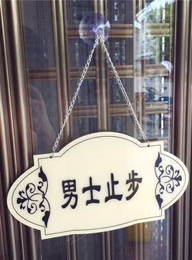 店面营业中双面挂牌美体定制做