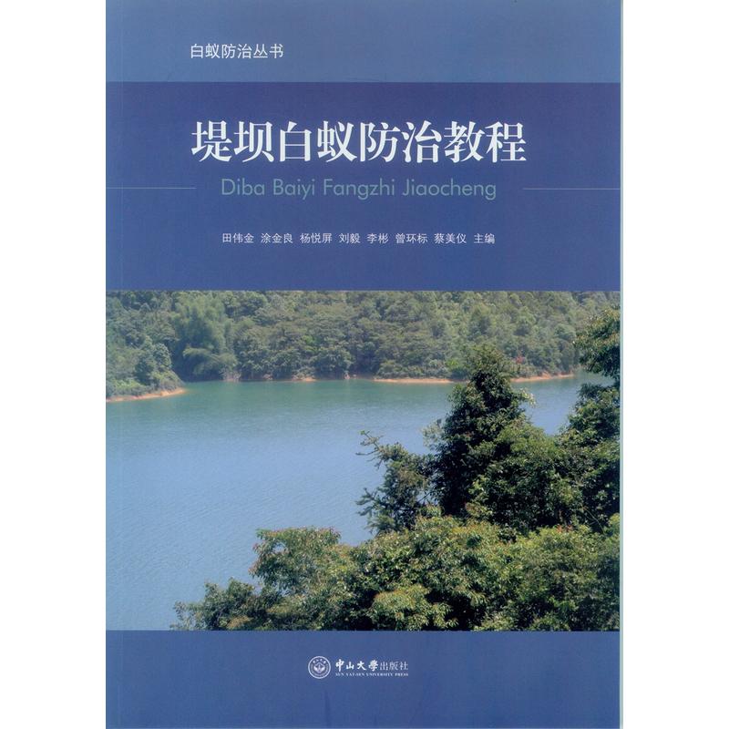防白蚁木材 新人首单立减十元 21年8月 淘宝海外