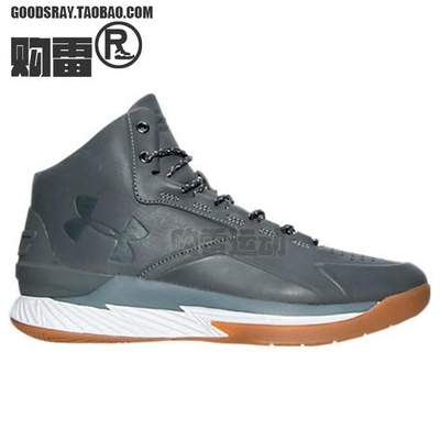 Under Armour 安德玛UA 库里1代 SC篮球鞋CURRY 1258723虎扑鉴定