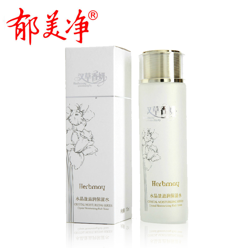 郁美净香草专卖店郁美净水晶盈滋润保湿水110ml 中-干性皮肤 爽肤水补水保湿锁水0