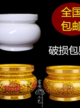 佛具香炉真金黄陶瓷莲花摆件