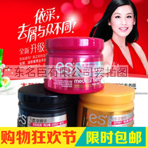es550ml Yitsebengrass essence oiled cream hair film inverted film nourishing soft and smooth lock color according to color protection and hair care