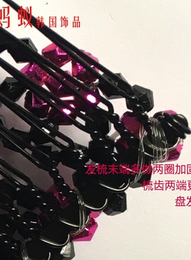 手工串珠盘发器丸子头