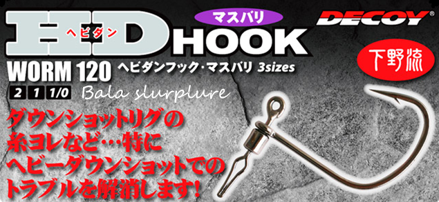 【巴拉咕嗒路亞】有倒刺釣鉤咕嗒路亞日本 DECOY wor 120 倒釣專