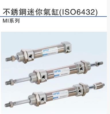 亚德客原装MI10-10-15-20-25-30-40-50/60/75/80-S口罩机迷你气缸 - 图1