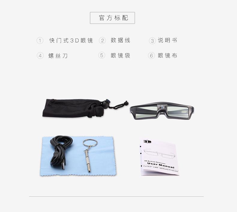 Lunettes 3D REEDOON - Ref 1238050 Image 21