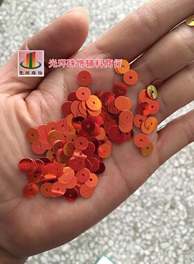 仿进口材料 3mm-12mm金光红色圆形平片 红色珠片服装辅料diy配件