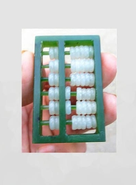 碧玉算盘挂件情侣饰品吊坠