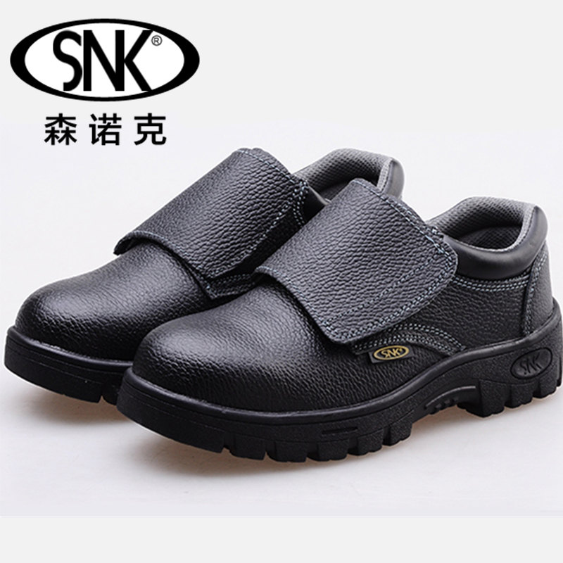 電焊工安全鞋勞保鞋男防臭鋼包頭透氣款防砸防刺穿真皮夏季工作鞋
