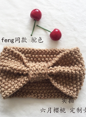 纯色宽边百搭甜美风发带晚晚同款