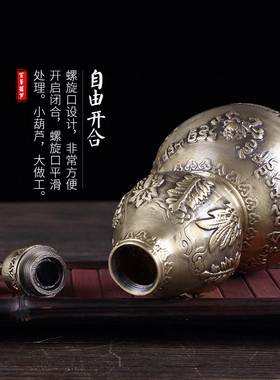 瑞象百草明咒葫芦摆件合金葫芦大小葫芦家居风水吉祥物客厅装饰品