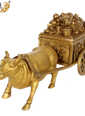真古意 黄铜牛摆件铜牛拉车摆件黄铜生肖牛水牛金牛元宝家居摆件