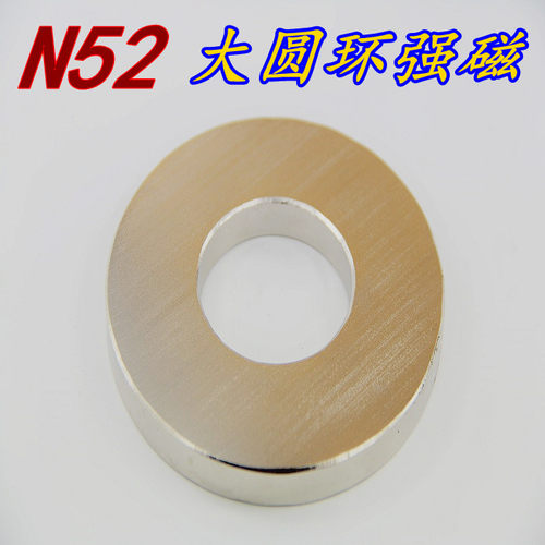 D100*10-d45mm 钕铁硼大圆环强强磁王  环形正品包邮 - 图1
