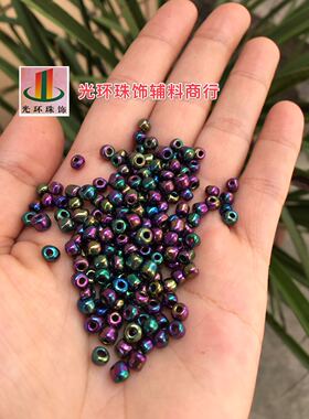 diy高亮度紫色散珠