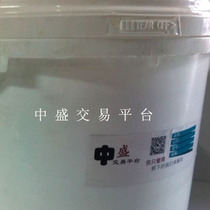 Odele Beats Base Pulp Silk Print Material Printed Material L Stock Printed Berries Odelle Pulp Beating