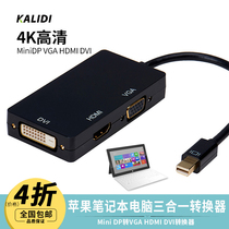 Laptop Mini mini-mini DP to VGA HDMI DVI Converter Lightning projector