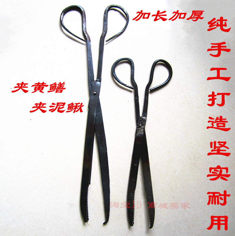 特价包邮 黄鳝钳鱼夹 黄鳝夹 鳝鱼钳 夹蛇泥鳅钳垃圾夹铁钳子,淘宝优惠券,粉丝福利购,淘宝优惠卷