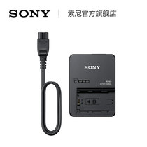 Sony Sony BC-QZ1 battery charger rechargeable NP-FZ100 suitable for 9 7R III 7 III