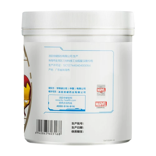 Tomson Bei Ken R Colostrum 500 мг/сумка*60 мешков