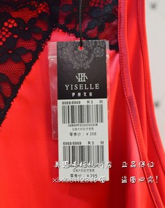 伊丝艾拉正品专柜6869睡裙女睡衣性感邂逅6969内衣情趣新春款